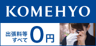 KOMEHYO